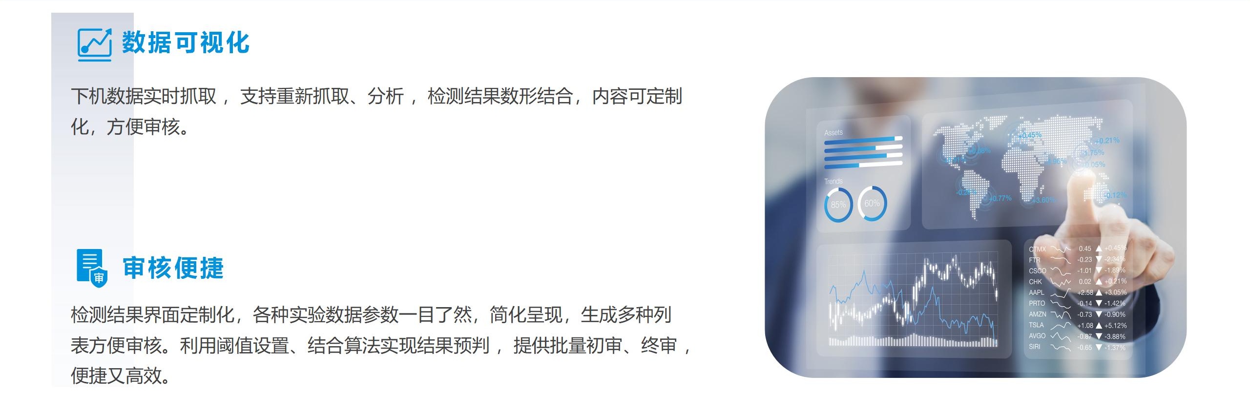 藝宙LIMS實(shí)驗(yàn)室信息管理系統(tǒng)2024.3_11_看圖王.jpg